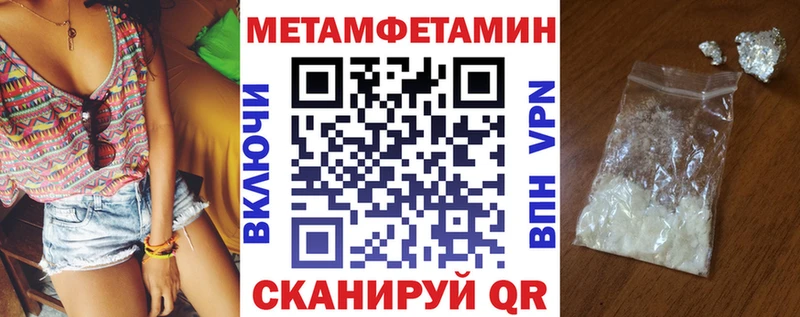 Amphetamine 97%  МЕГА ссылки  Сорск  наркотики 