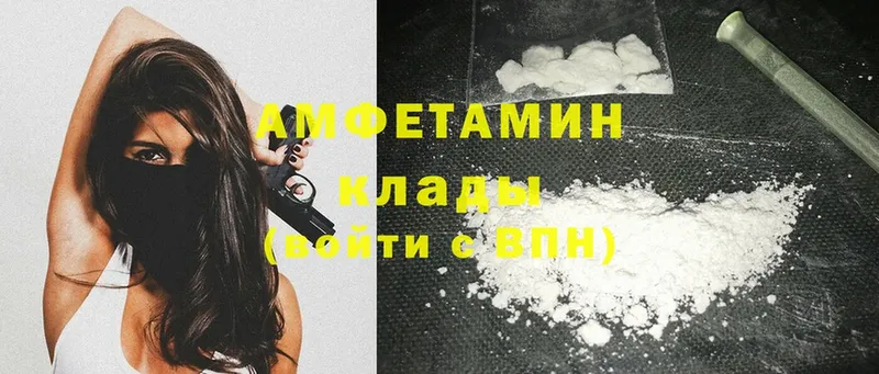 продажа наркотиков  Сорск  MEGA рабочий сайт  Amphetamine 97% 