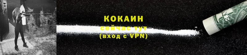 где купить наркоту  Сорск  Cocaine VHQ 