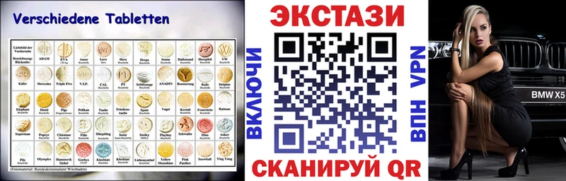 Ecstasy DUBAI  Сорск 