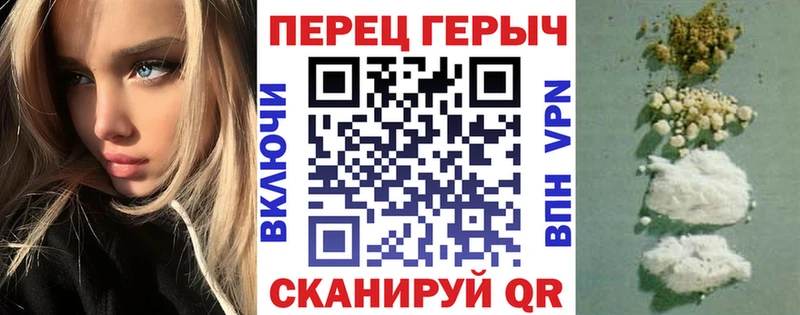 Героин гречка Сорск