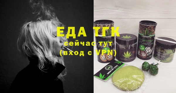 альфа пвп Новозыбков