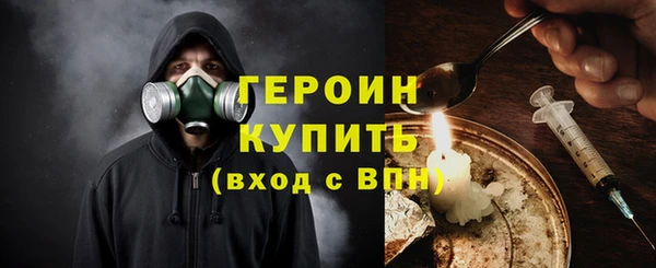 альфа пвп Новозыбков