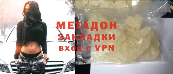 альфа пвп Новозыбков