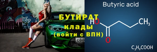соль ск Новодвинск