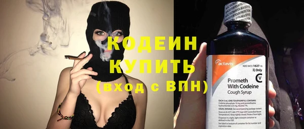 альфа пвп Новозыбков