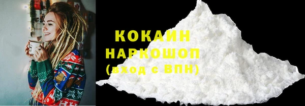 ALPHA PVP Новокубанск