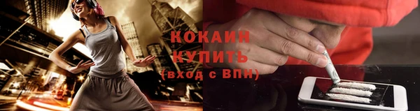 ALPHA PVP Новокубанск