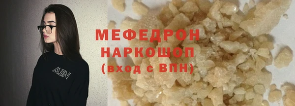 альфа пвп Новозыбков
