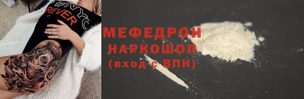 винт Болохово