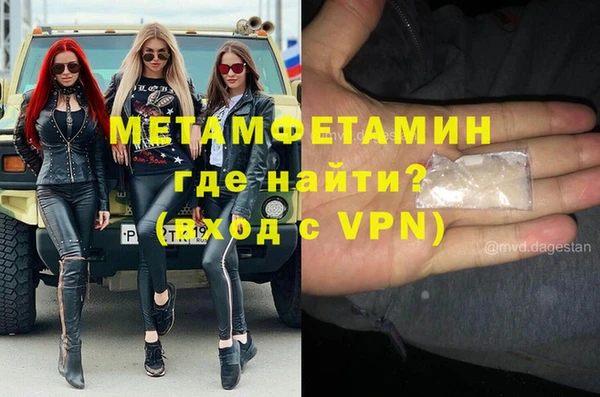 мефедрон VHQ Нязепетровск