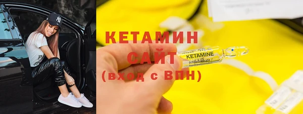 альфа пвп Новозыбков