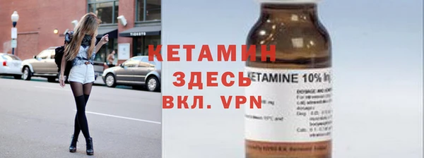 альфа пвп Новозыбков