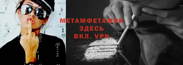 ALPHA PVP Новокубанск