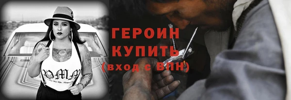мефедрон VHQ Нязепетровск