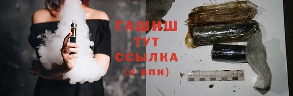 ALPHA PVP Новокубанск