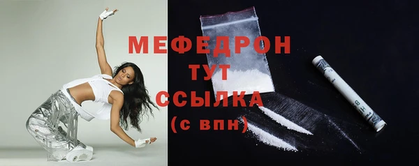 соль ск Новодвинск