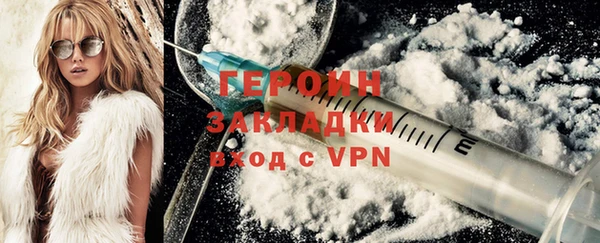 соль ск Новодвинск