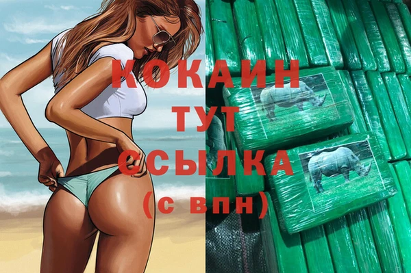 альфа пвп Болхов