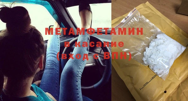 альфа пвп Новозыбков