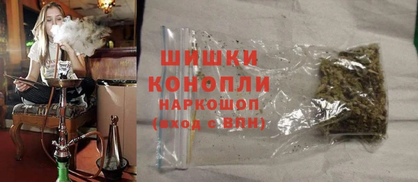 альфа пвп Новозыбков