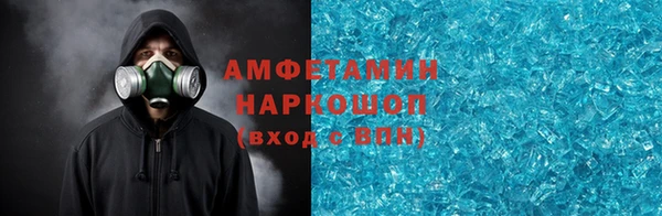 МДПВ Болотное