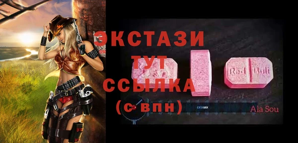 ALPHA PVP Новокубанск