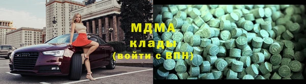 соль ск Новодвинск