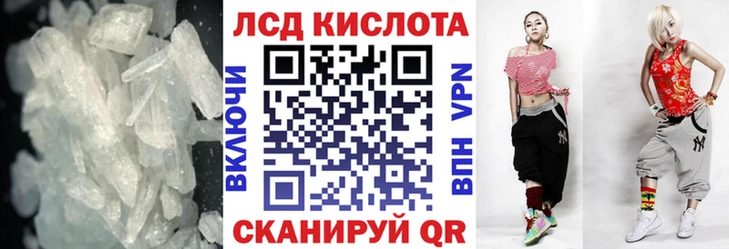 LSD-25 экстази кислота  Сорск 