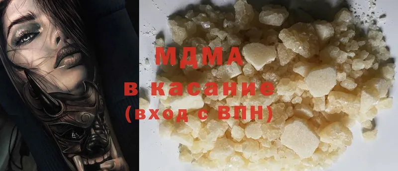 OMG вход  Сорск  MDMA молли 