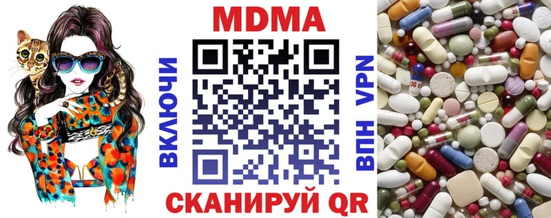 купить закладку  Сорск  МДМА кристаллы 