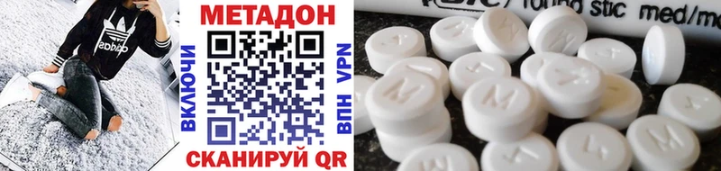 сколько стоит  Сорск  Метадон мёд 