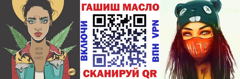 гидра ССЫЛКА  Сорск  Дистиллят ТГК THC oil 